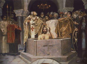 Крещение князя Владимира Васнецов