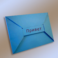 Схема конверт из бумаги